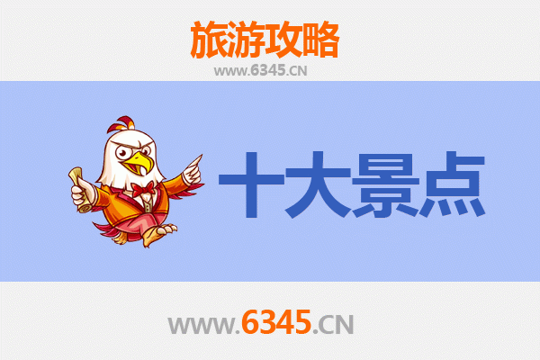 塔城乌苏旅游攻略：必去的五大自然与文化胜地