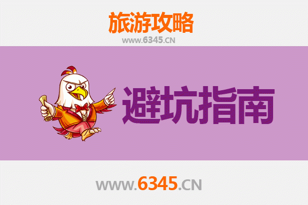 塔城乌苏旅游全攻略：资深博主亲授几大忠告与须知