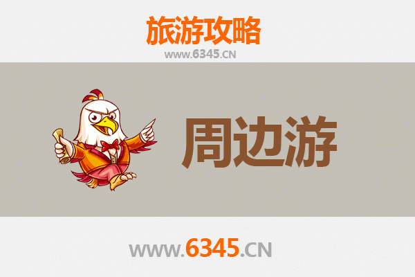 塔城乌苏周边游攻略：探秘北疆自然与人文精华