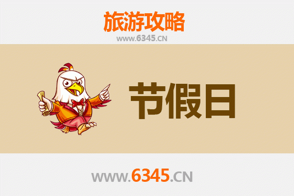 塔城乌苏至承德避暑山庄旅游攻略：清凉夏日皇家行