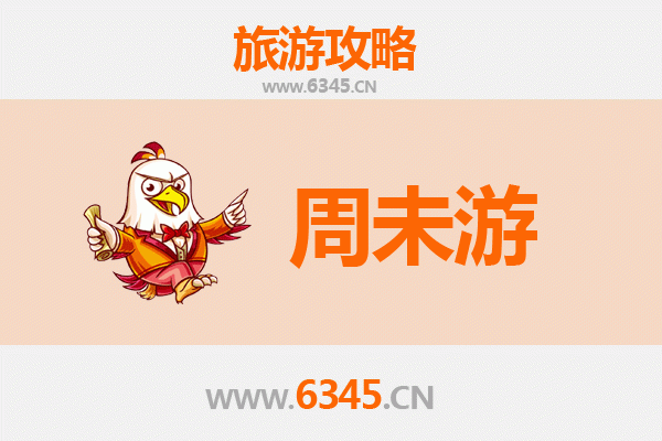 塔城乌苏周末游攻略：草原、美食与文化之旅