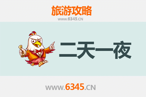 国庆塔城乌苏周边两日游攻略：秋日秘境探索与美食之旅