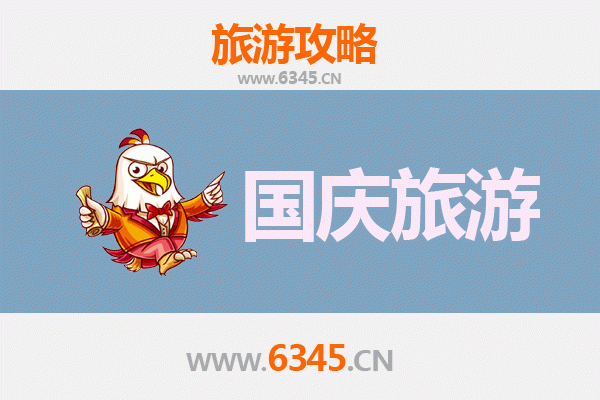 十一避开人潮！塔城乌苏小众省钱深度游全攻略
