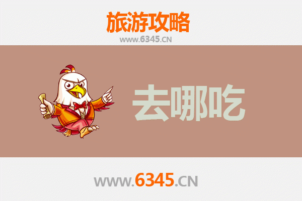 塔城乌苏美食攻略：地道特色菜品与必吃餐厅推荐