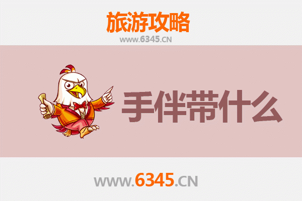 从塔城乌苏到南澳岛：跨越山海的深度自驾游全攻略与手信指南